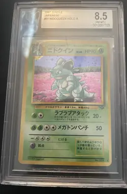 1997 Vintage Rare Nidoqueen Jungle Holo Pokemon Card #31 Japanese BGS 8.5 - Image 1
