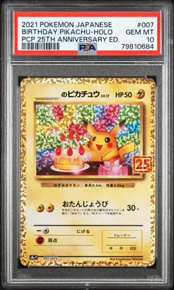 PSA 10 Birthday Pikachu 007/025 25th Anniversary Pokemon Card Japanese 2021 - Image 1