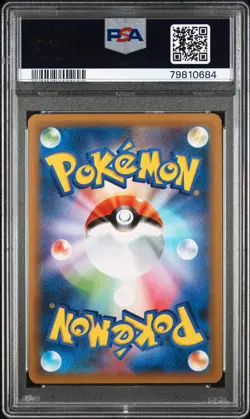 PSA 10 Birthday Pikachu 007/025 25th Anniversary Pokemon Card Japanese 2021 - Image 3