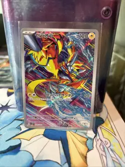 Pokemon TCG Zeraora Japanese Stellar Miracle Holo Card 109/102 Art Rare - Image 1