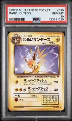 1997 POKEMON JAPANESE ROCKET 135 DARK JOLTEON PSA 10 - Image 1