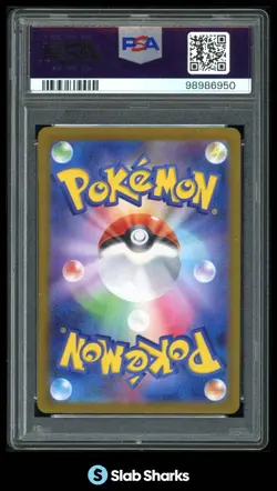 2023 POKEMON SV 151 (JAPANESE) EXEGGCUTE REVERSE HOLO MASTER BALL PSA 10 - Image 2