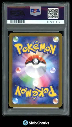 2023 POKEMON SCARLET & VIOLET 151 (JAPANESE) SNORLAX ART RARE PSA 10 - Image 2