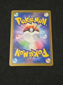 Radiant Venusaur 004/071 S10b: Pokemon GO Holo (Japanese) Pokemon TCG Near Mint - Image 2