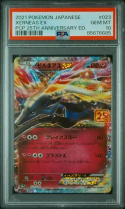 2021 Pokemon Japanese PCP 25th Anniversary Ed #023 Xerneas Ex PSA 10 GEM MINT - Image 1