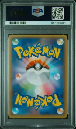 2021 Pokemon Japanese PCP 25th Anniversary Ed #023 Xerneas Ex PSA 10 GEM MINT - Image 2