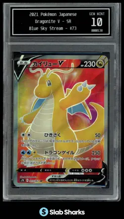 2021 POKEMON JAPANESE BLUE SKY STREAM #073/067 DRAGONITE V SUPER RARE TCS 10 - Image 1