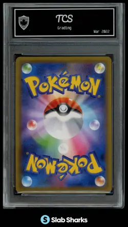 2021 POKEMON JAPANESE BLUE SKY STREAM #073/067 DRAGONITE V SUPER RARE TCS 10 - Image 2