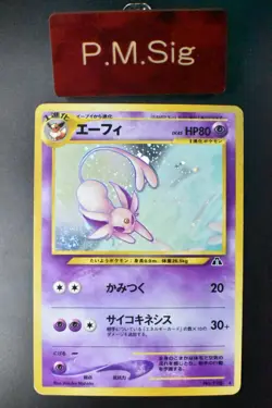 Espeon No. 196 Neo Discovery 2000 Holo Rare Japanese Pokemon Card - Image 1