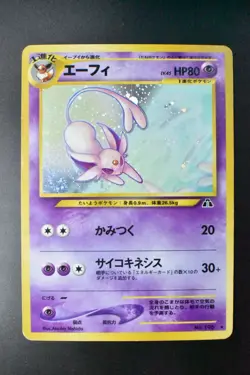 Espeon No. 196 Neo Discovery 2000 Holo Rare Japanese Pokemon Card - Image 2