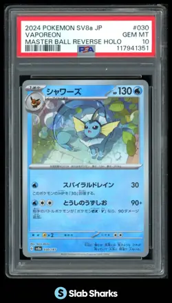 2024 POKEMON SV TERASTAL FEST #030/187 VAPOREON MASTER BALL REVERSE HOLO PSA 10 - Image 1