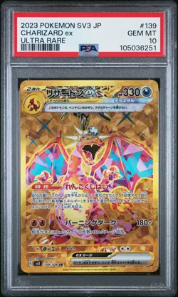 2023 POKEMON JPN SV3-RULER OF THE BLACK FLAME ULTRA RARE CHARIZARD EX PSA 10 - Image 1