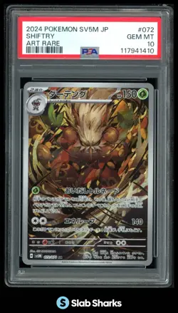 2024 POKEMON SV CYBER JUDGE (JP) - SV5M #072/071 SHIFTRY ART RARE PSA 10 - Image 1