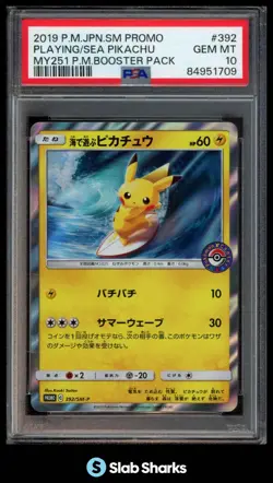 2019 POKEMON JP PROMO #392/SM-P PLAYING IN THE SEA PIKACHU POKEMON CENTER PSA 10 - Image 1
