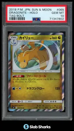 2018 POKEMON SUN & MOON JAPANESE #065/095 DRAGONITE HOLO TAG BOLT PSA 10 - Image 1