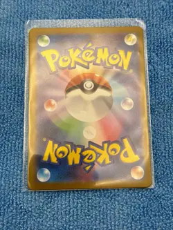 Japanese Pokemon Rabsca (Master Ball Pattern) 014/187 Terastal Festival Ex Holo - Image 2