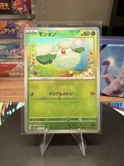 Pokemon JP Terastal Festival SV8a Master Ball Cottonee 004/187 - NM - US Seller - Image 1