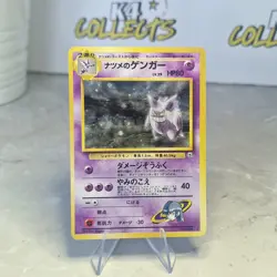 SWIRL Pokemon Banned Sabrina's Gengar Japanese Gym 2 Holo - Image 1