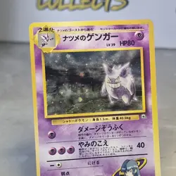 SWIRL Pokemon Banned Sabrina's Gengar Japanese Gym 2 Holo - Image 2