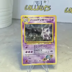 SWIRL Pokemon Banned Sabrina's Gengar Japanese Gym 2 Holo - Image 3
