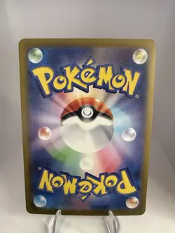 Pokemon Card Ethan's Adventure SAR 089/063 sv9a Heatwave Arena Japan Near Mint - Image 2