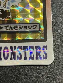 Pokemon Carddass Card Zapdos File No.145 Bandai Pocket Monsters 1997 Holo - Image 5