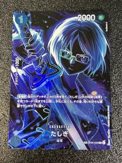 6 Set Mix SP Zorojuro (Parallel) ONE PIECE Card Game Japanese - Image 4