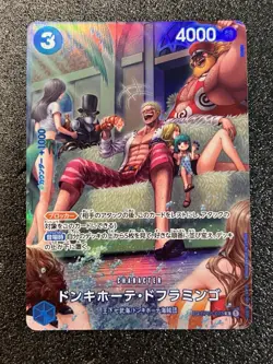 6 Set Mix SP Zorojuro (Parallel) ONE PIECE Card Game Japanese - Image 5