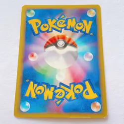 Haunter 041/128 Japanese Expedition Pokemon card 1st Edition with Tracking - Image 2