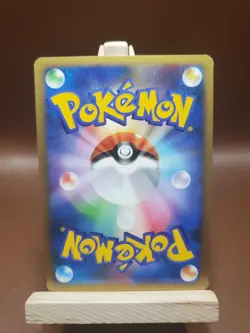 LP Pokemon Card Poke Healer + 084/092 Intense Fight in the Destroyed Sky - Image 2