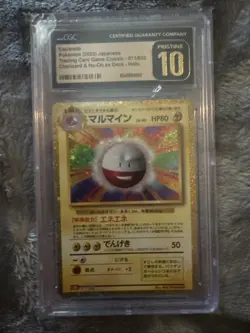 CGC Pristine 10 Electrode Holo 011/032 Card Classic Collection 2023 Pokemon TCG - Image 1