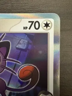 Team Rocket’s Meowth 259/SV‑P PROMO CoroCoro Ichiban Pokemon Card Japanese - Image 3