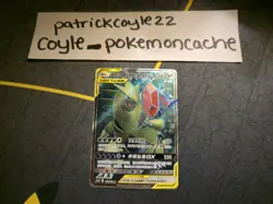 Mega Sableye & Tyranitar GX Full Art Secret Rare Chinese Card CSM2cC 159/150 NM - Image 2