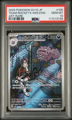 2025 POKEMON JPN SV10-GLORY OF TEAM ROCKET ART RARE TEAM ROCKET'S WEEZING PSA 10 - Image 1