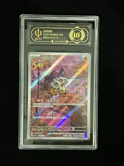 Pokemon TCG Chinese Exclusive Cubone Gem Pack Vol.3 CBB3C 04 07/07 APH10#11ill47 - Image 1