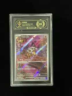 Pokemon TCG Chinese Exclusive Cubone Gem Pack Vol.3 CBB3C 04 07/07 APH 10#9IIL47 - Image 1