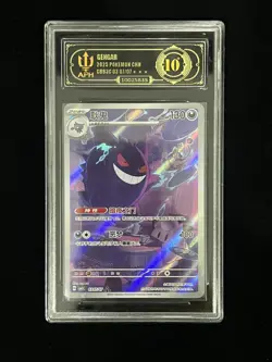 Pokemon TCG Chinese Gem Pack Vol.3 CBB3C 0307/07 Exclusive Gengar APH10#11 ILL47 - Image 1