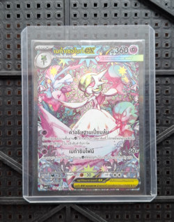 Pokemon Mega Gardevoir Ex SAR - Mega Evolutions MEG MA1T 174/126 [THAI] - Image 1