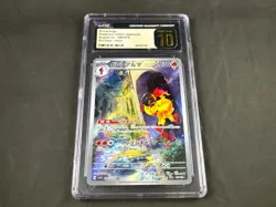 ARMAROUGE 080/078 POKEMON SCARLET JAPANESE HOLO RARE EX CGC 10 PRISTINE GOLD - Image 1