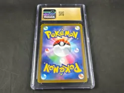 ARMAROUGE 080/078 POKEMON SCARLET JAPANESE HOLO RARE EX CGC 10 PRISTINE GOLD - Image 2