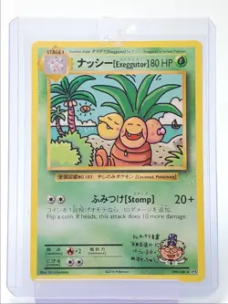 EXEGGUTOR 2016 POKEMON XY EVOLUTIONS SECERT RARE HOLO 109/108 Q5650 - Image 1