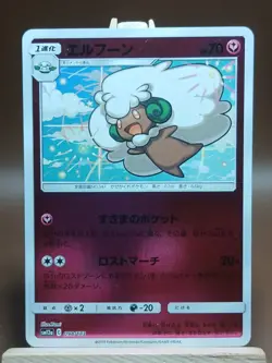 Whimsicott Reverse Mirror Holo MP Tag All Stars SM12a 098/173 Japanese Pokemon - Image 1
