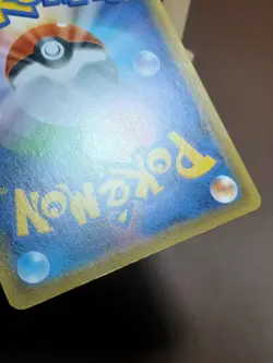 Whimsicott Reverse Mirror Holo MP Tag All Stars SM12a 098/173 Japanese Pokemon - Image 5