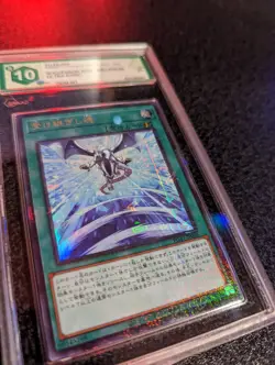 GRAAD 10 Yugioh Successor Soul PGB1-JP008 Millennium Ultra Rare Not PSA - Image 2