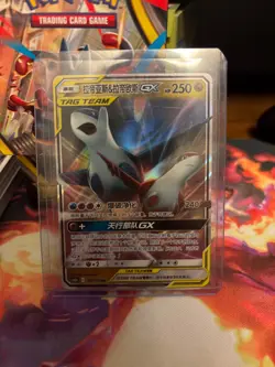 Pokemon S-Chinese Card Sun&Moon CSM2aC-108 RR Latias & Latios-GX Holo NM - Image 1