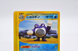 Poliwrath 077/128 1st Edition Base Expansion Pack Japanese Pokemon Card Non Holo - Image 2