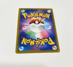 Pokemon Center Card Sword and Shield Expansion JAPAN 4521329286761 - Image 2
