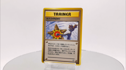 Misty's Tears (Banned Art) Gym 1 Heroes - Japanese Pokemon Card - 1998 Ex - Image 2