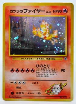 ［Swirl］Blaine's Moltres Holo No.146 Gym 2 Challenge - Japanese Pokemon Card - Image 1
