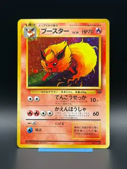 Flareon - No. 136 - Holo Rare - Jungle - Japanese - Pokemon Card - SWIRL - Image 1